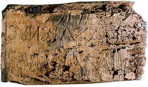 Il Titulus Crucis: una profezia&nbsp;compiuta